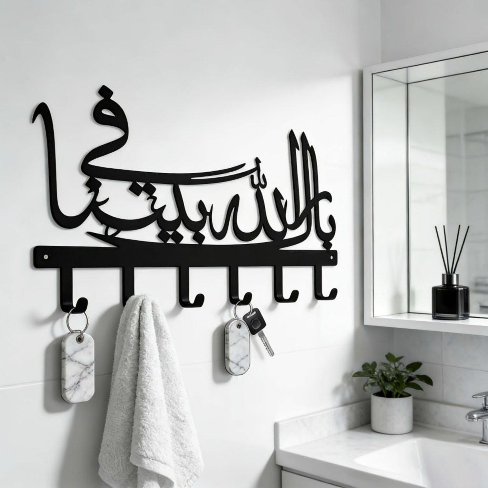 CIFBUY Islamic Metal Wall Art  - Lighting Metal Wall Decor recension och pris