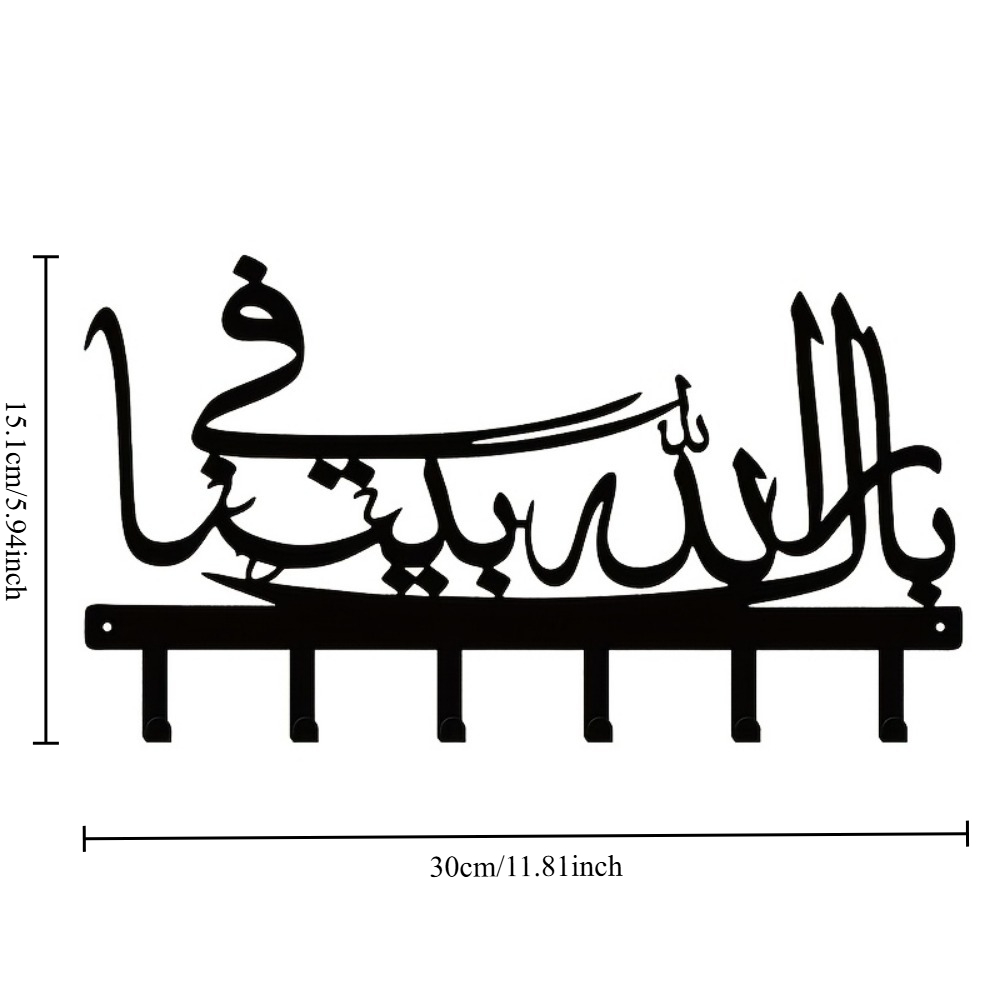 CIFBUY Islamic Metal Wall Art  - Lighting Metal Wall Decor recension och pris