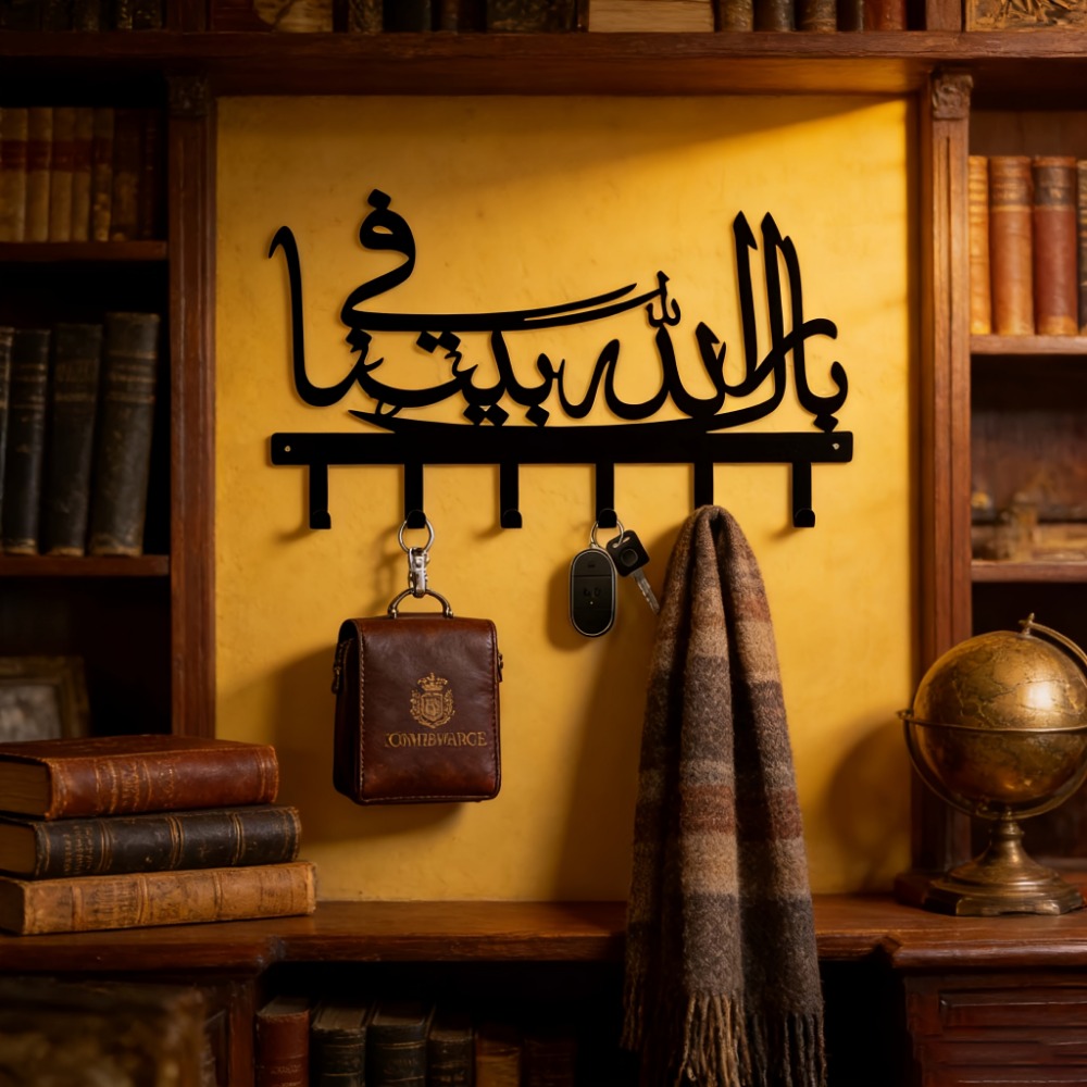 CIFBUY Islamic Metal Wall Art  - Lighting Metal Wall Decor recension och pris